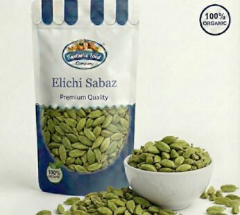 Premium Elichi Sabaz (Green Cardamom) – 100% Organic, Bold & Fragrant | Fantastic Food Company